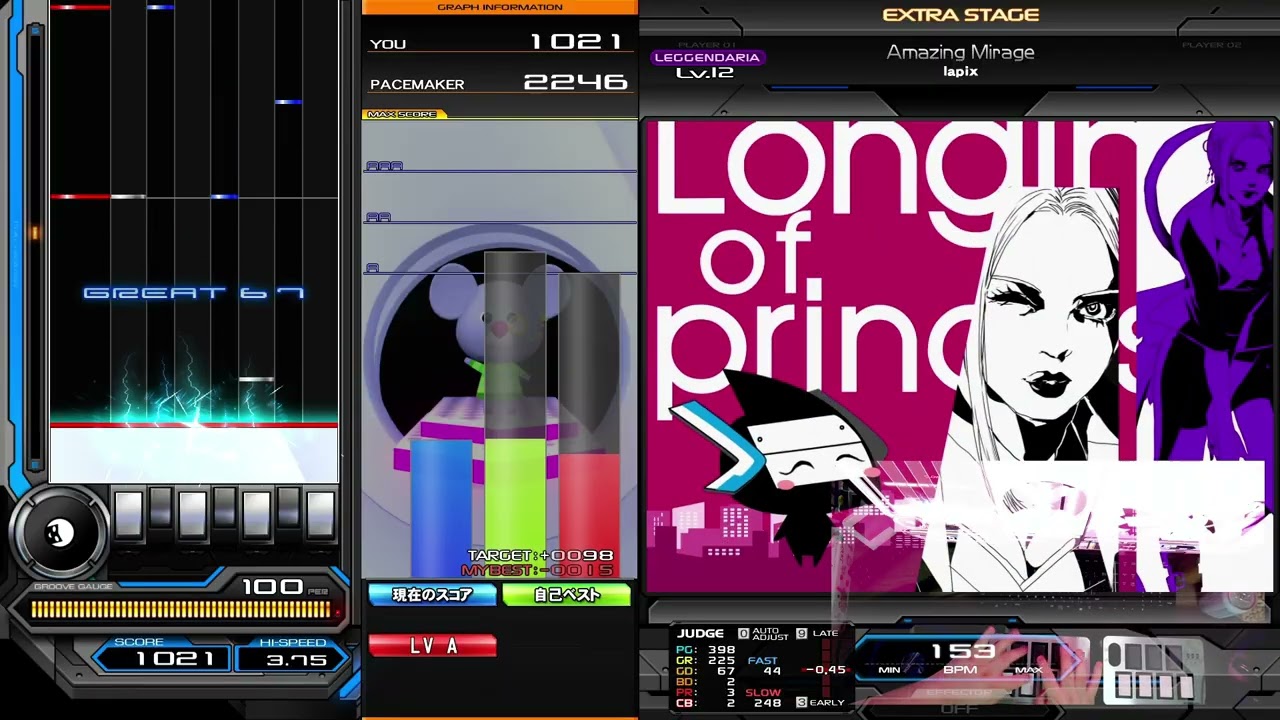 ハイテック忍者の神髄におけるダリア譜面）IIDX INFINITAS Amazing