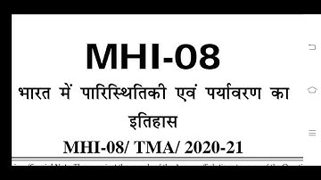 MHI 08 IGNOU SOLVED ASSIGNMENT 2020-21