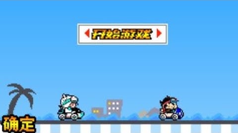 【JAVA GAMES】 开心农 - J2me Loader