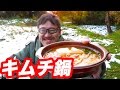 雪でセブンのキムチ鍋を食べる・マック堺のサブチャンネル動画