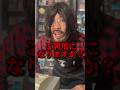 【shorts】言葉を交わさず会計を済ませたいノイキャン客と対応に困る店員 #ポケカ #ポケモンカード #pokemoncards