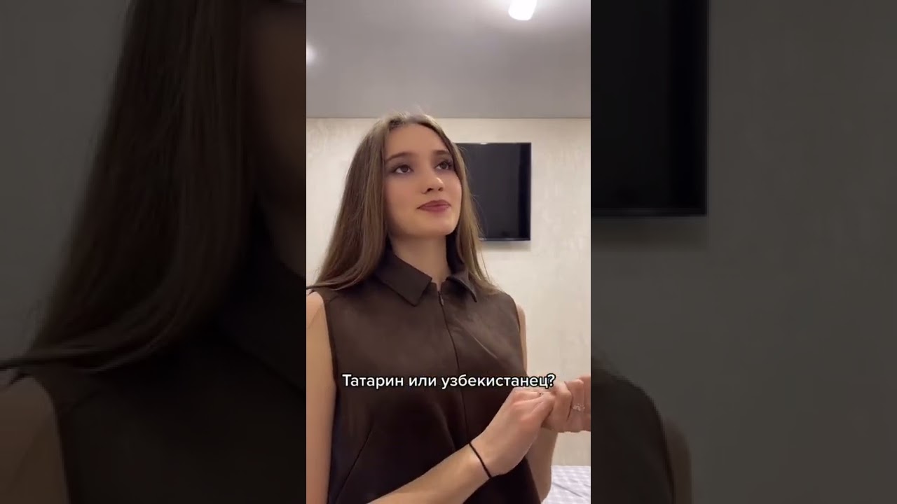 А ты какой национальности?😌 #татарин #татарстан #татарча #башкортостан #башкирия