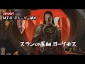 【MTGストーリー解説】ファイレクシアの歴史まとめ【第1回】