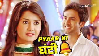 Aur Pyaar Ho Gaya | Ep 21 | Mishkat Varma, Kanchi Singh | Anmol TV