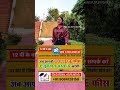 SSG Education After 12th Free Education Trust || more info-:  +91 9084128159, 9058484508