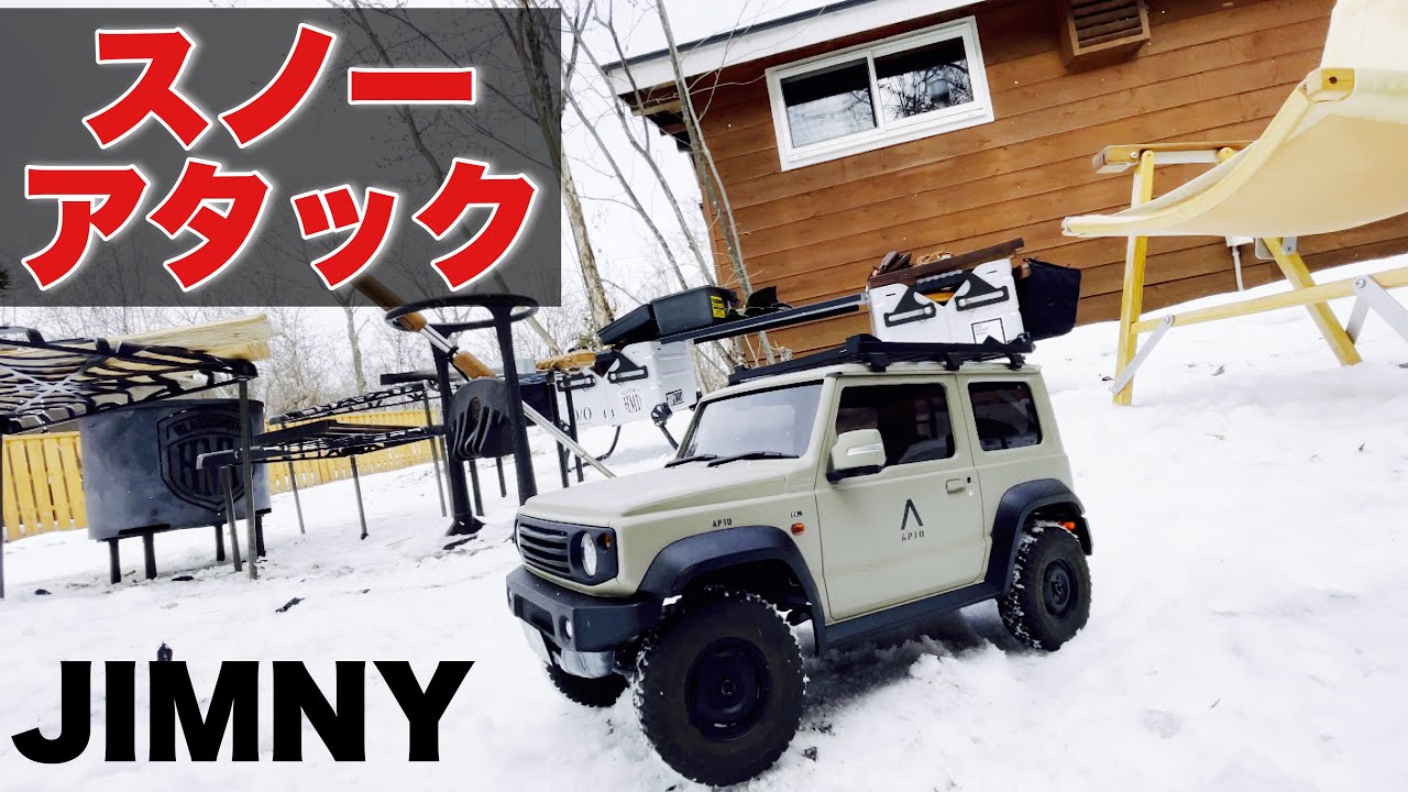 カスタムジムニー】雪道ドライブ‼️jb64 jb74 ミニッツラジコン KYOSHO