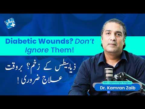 Diabetic Wounds Explained | Causes, Warning Signs & Treatment Options | Doctor’s Guide