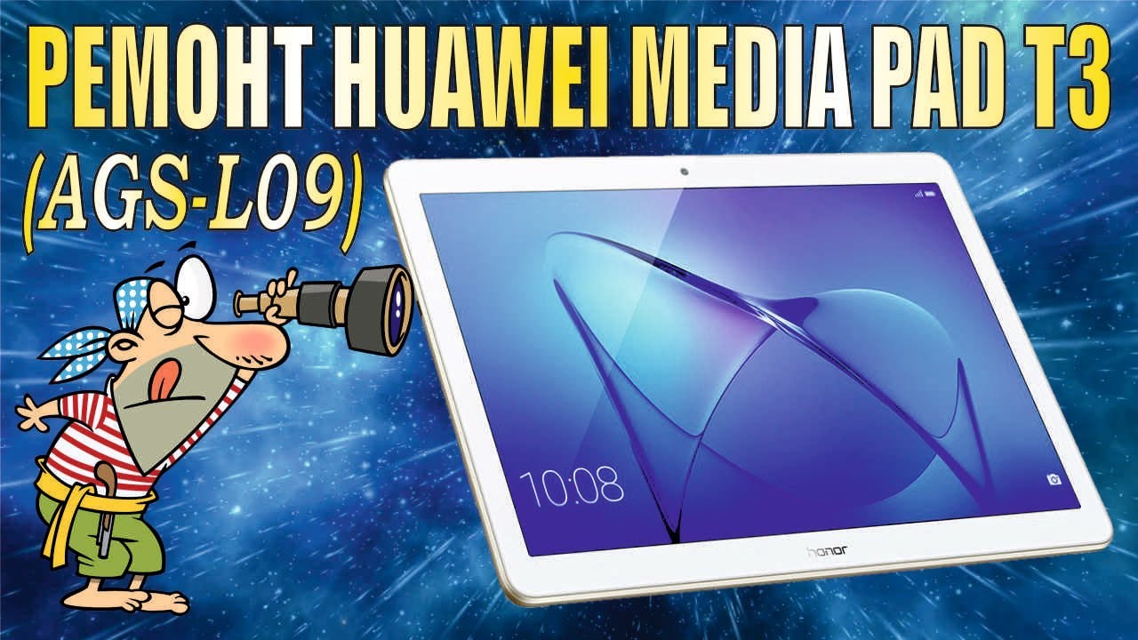 Планшет долго заряжается и периодически в процессе зарядки теряет связь ...