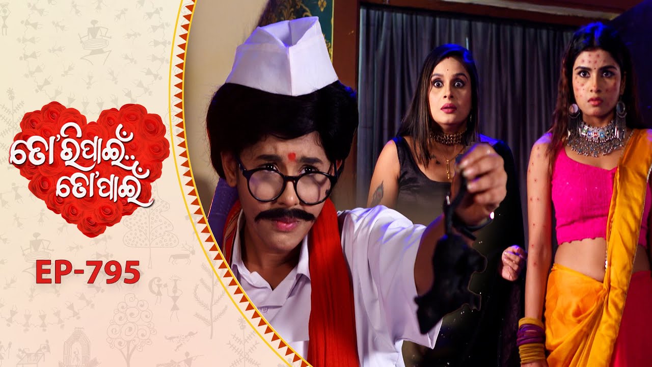 Tori Pain To Pain  | FULL EP - 795 | 17th Nov 2025 | Odia Serial |  Tarang TV | Tarang Plus