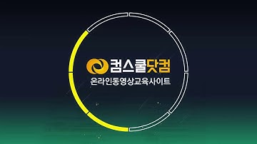 파이썬강좌 (배열 생성하기) 1064 8