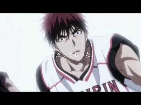 【黒子のバスケmad】君の神様になりたい