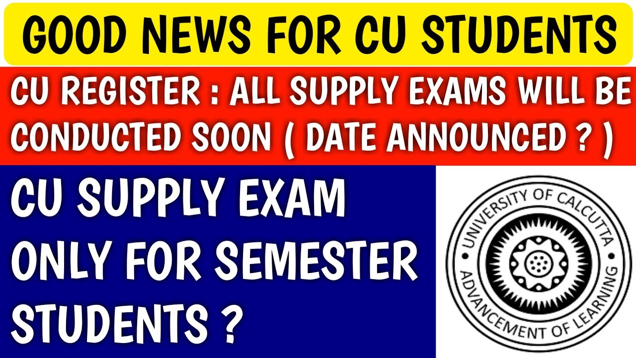 CALCUTTA UNIVERSITY GOOD NEWS | cu protest update | cu news | calcutta university | cu supply exam