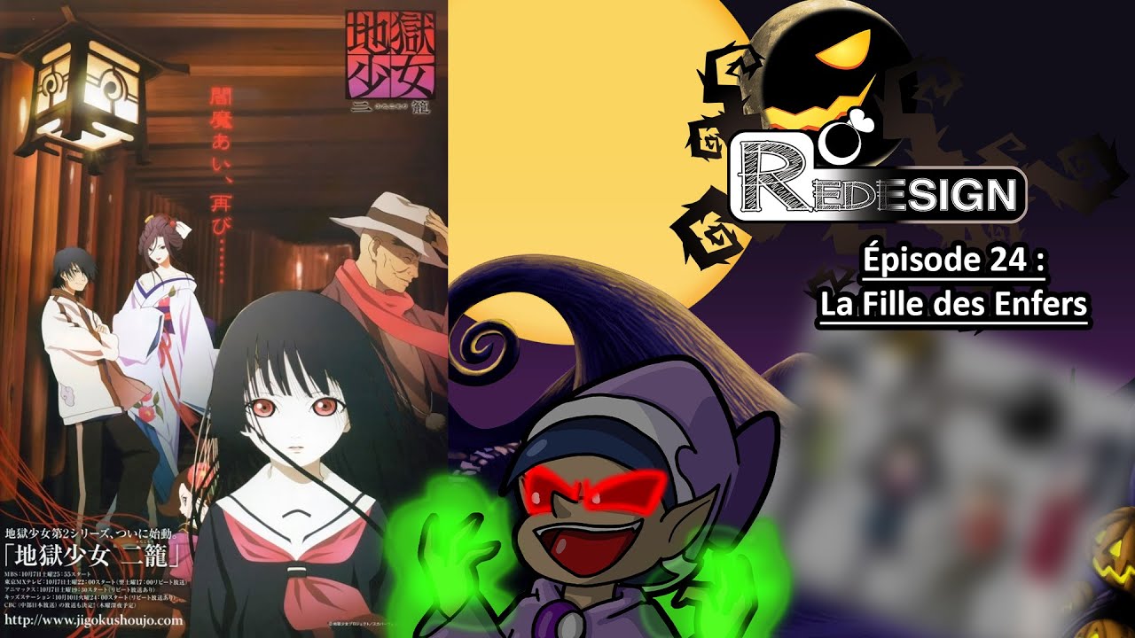 Redesign - S3E4 - La Fille des Enfers - YouTube
