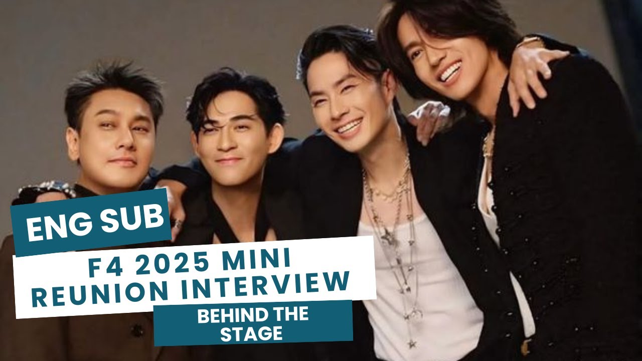 [ENG SUB] F4 2025 Mini Reunion Behind The Stage Interview