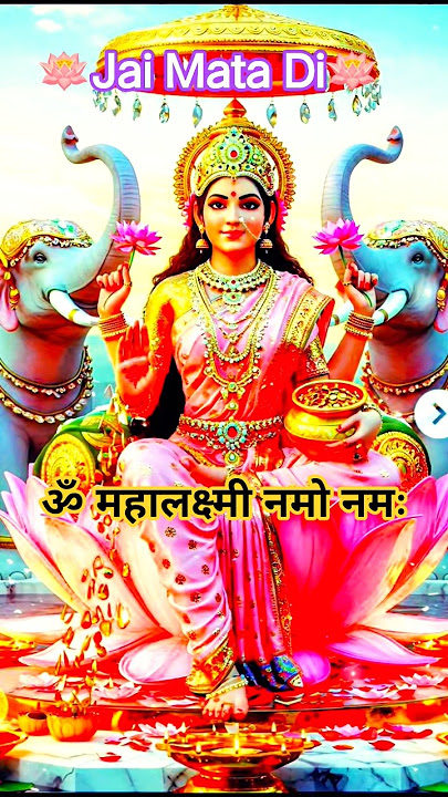 Mahalakshmi Mantra - Om Mahalakshmyai Namo Namah Om Vishnu Priya | Laxmi Mantra धन प्राप्ति मंत्र |