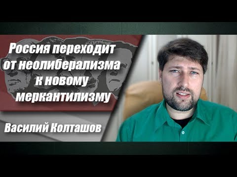 Россия переходит от