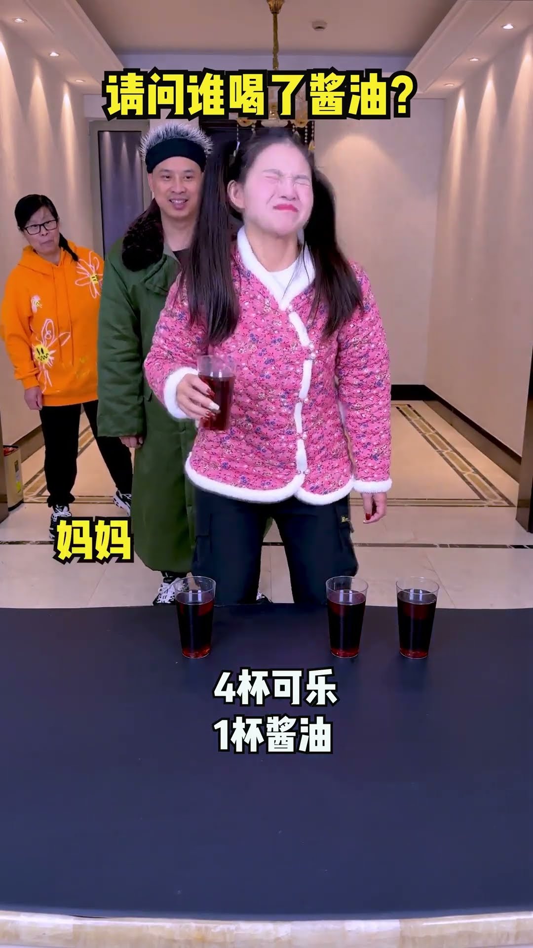 A Family Of Drama Queens, Guess Who Gets The Soy Sauce?#Funnyfamily #Partygames #Challenge #Funny