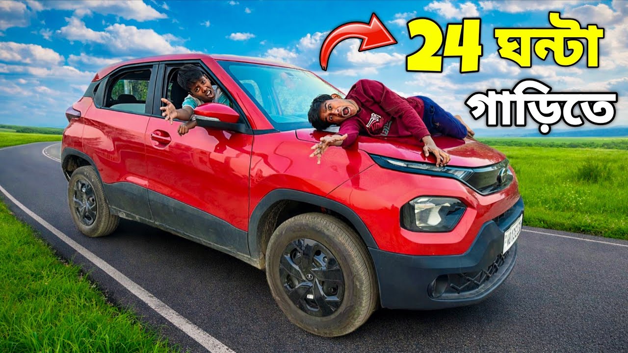 24 HOURS IN CAR 😱 | BANGLA CHALLENGE VIDEO | VLOGY DUNIYA |