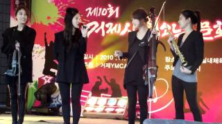 (거제)멤버소감과 french love.AVI