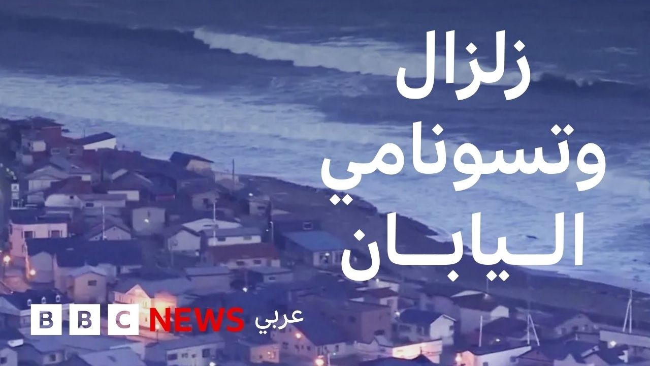 ����� �� ������� �������� �� ����� �������� �� ���� ���
 - نشر قبل 10 دقيقة