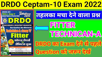 DRDO Fitter Mock Test || DRDO Fitter Previous Year Question Paper || DRDO Fitter question paper Test