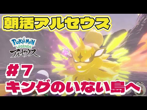 【タコ】ポケットモンスター バイオレット・アルセウス・ダイヤモンド タコ】ポケットモンスター バイオレット・アルセウス