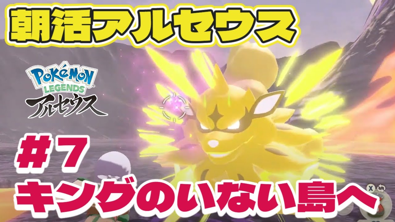 【yinu】星のカービィ&ポケモンアルセウス yinu】星のカービィ&ポケモンアルセウス yinu】星のカービィ