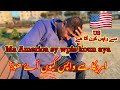 Ma America Sy wpis koun aya