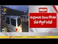 Lawyer Files Bail Petition for Chandrababu in ACB Court