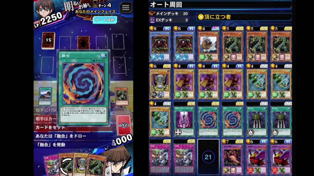 遊戯王デュエルリンクス 周回 オート 鍵集め 経験値稼ぎ ニューロン アーカイブ Yugioh Duel Links Youtube