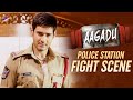 Mahesh babu aagadu police station fight  tamanna  thaman s  srinu vaitla  telugu filmnagar