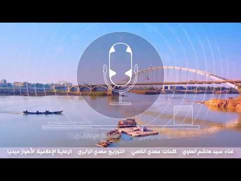 حراس الموطن