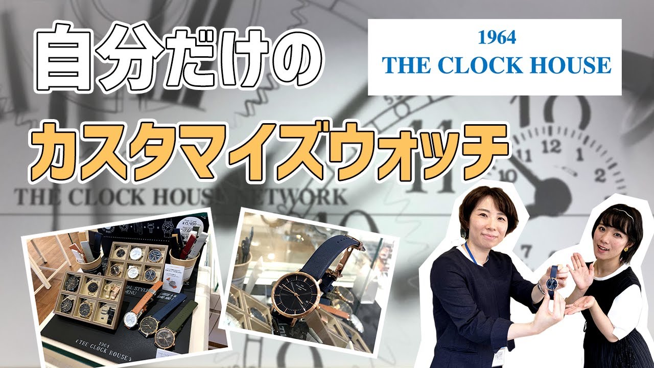 ショップガイド おやまゆうえんハーヴェストウォーク