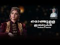     mappila cover songs  raihana muthu  ishal muhabath  raihana muthu