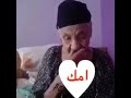 اللهم ارزقنا بر الوالدين