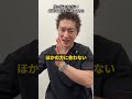 【教えて銀銀太郎先生!】ED治療に行けない