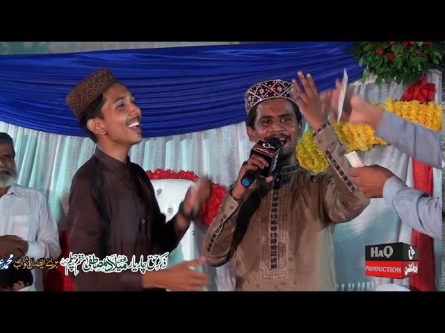 Pakistani Top Urdu Naat Sharif - Unka Mangta Hoon Jo Mangta Nahi Hone Dete - Muhammad Azam Qadri