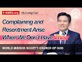 My Loving God  | WMSCOG, Church of God, Ahnsahnghong, God the Mother