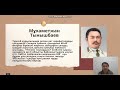 “Түрксіб теміржолы. “Тұлпар-Тальго” / Қонақбаева А.С.