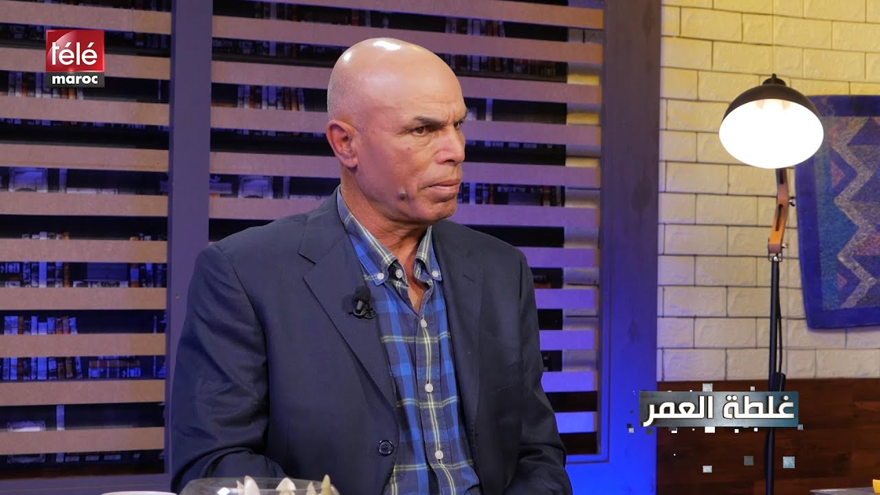 حارس سابق للمنتخب يعترف ببيع الدجاج في الملعب ويروي قصته مع البصري