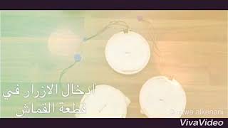 مشروع المهارات الاستقلالية screenshot 4