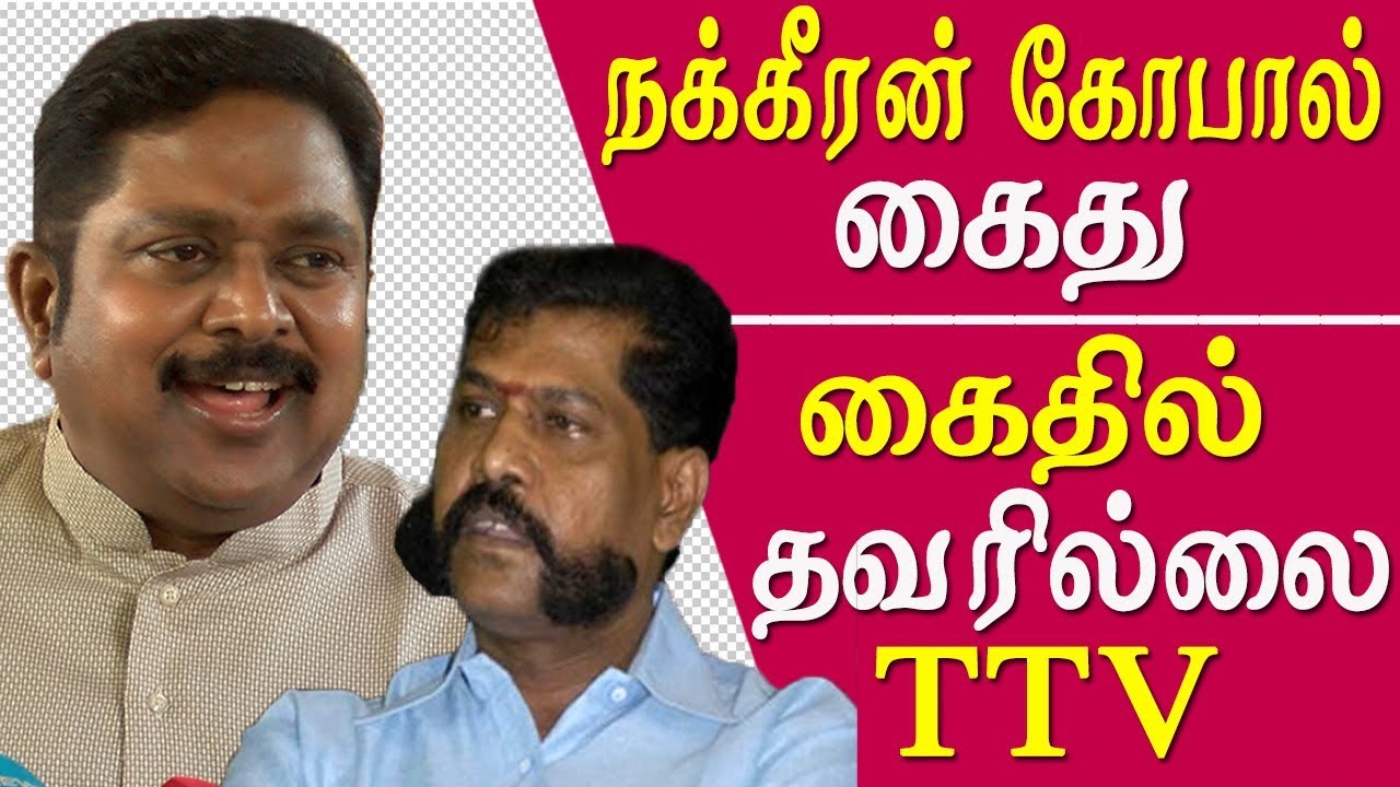 nakkeeran gopal arrest nothing wrong ttv dinakaran nakkeeran latest news, tamil news live tamil news