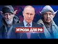 В России начали борьбу с эльфами / Серьёзная угроза для Путина