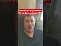 #россияне должны сделать для себя #деньпобеды #сво,#россия,#украина,#войнаукраина,#9мая,#путин