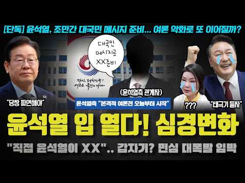 &amp;<strong>quot</strong>;올해가 가기전 <strong>XX</strong>&amp;<strong>quot</strong>;.. 필살의 변호 전략이 태극기??