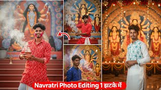 Navratri Viral Trending Photo Editing||Gemini Prompt Navratri Puja Photo Editing||One Click मे| screenshot 1
