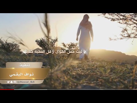 شيلة لاتصادمين الظروف كلمات سعود الشطيطي اداء ريان البديري شيله 2019 حزينه