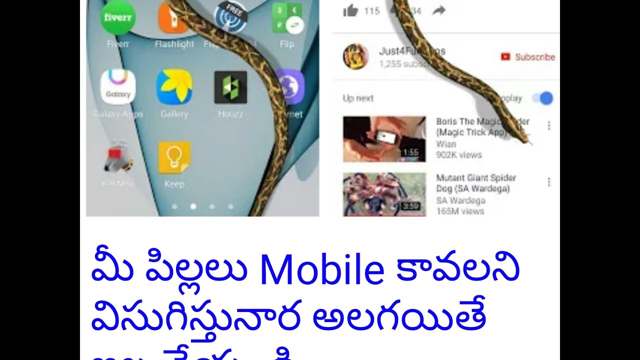 snake on the screen app Snake on the screen animation in Telugu