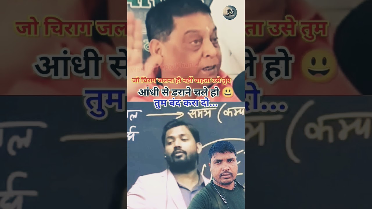 khan sar jee darenge? 