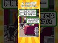 あなたはいくつ知ってる? 本好き50人に聞いた人生ベストミステリー小説! #shorts #ミステリー小説 #ミステリー #ずんだもん解説#本#読書#小説紹介